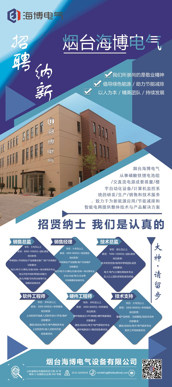 求賢若渴——大神，請(qǐng)留步