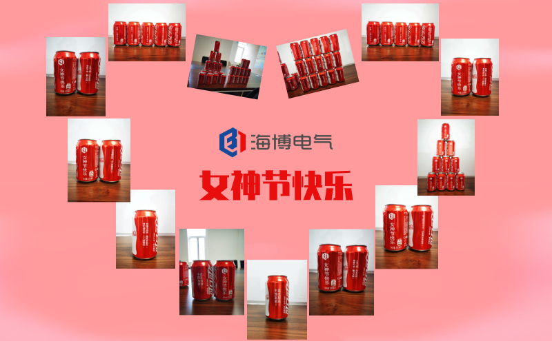 春風(fēng)十里不如你——海博女神們：節(jié)日快樂！