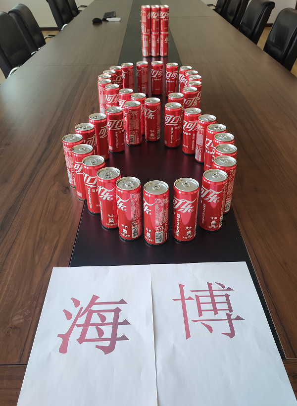 叮咚！海博電氣8周歲啦！