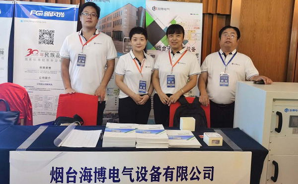 祝賀第五屆全國石油化工電氣技術(shù)大會圓滿成功