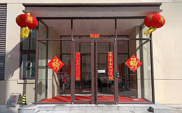 慶祝2021海博電氣開工大吉